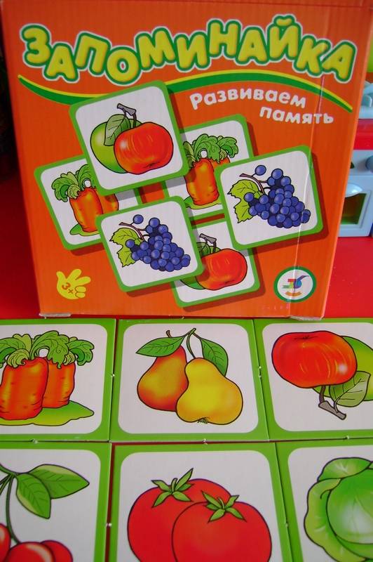 Игра настольная – Запоминайка Овощи и фрукты  